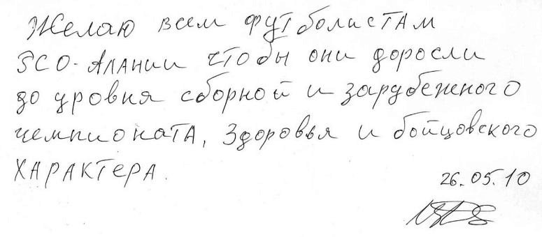 Подпись Бакаев-1