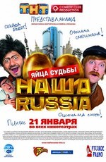 nasha-russia-yajtsa-sudbyi_video_list