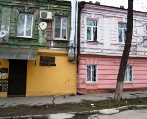 Дом по ул. Маяковского, в котором жил во Владикавказе М. Булгаков.