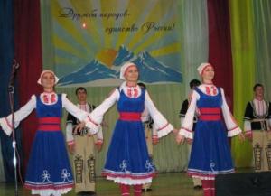 Болгарский танец.