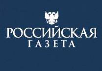 Ингушетия получит 7,3 миллиарда рублей из федерального бюджета