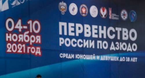 Дзюдоисты Осетии везут из Удмуртии три медали