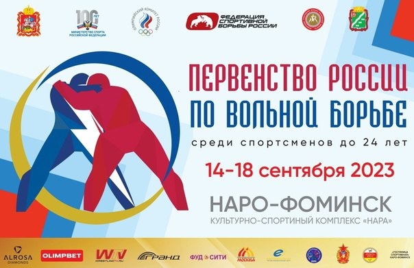 Алан БАГАЕВ взял курс на чемпионат мира