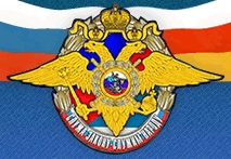 Новые назначения в МВД Северной Осетии