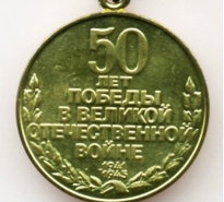 В Сурх-Дигоре из магазина украли товар, а в Беслане у ветерана – медаль «50 лет Победы»