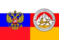 Путин и Медведев поздравили Тибилова и жителей Южной Осетии