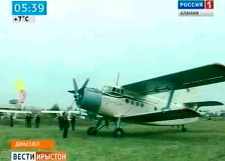 «Ан-2» – снова в воздухе Осетии