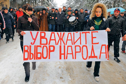 Южная Осетия. Снежный ком революции