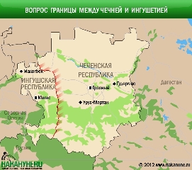 Евкуров: ингуши и чеченцы против изменения границы