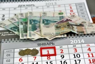 В Осетии огромные долги по зарплате