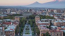 Армения за три дня