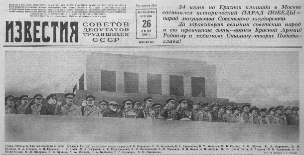 После Владикавказа – встречались только на Красной площади