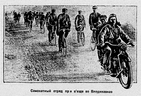 По горам – на самокатах