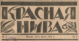 Его называли «осетинским Майолем»