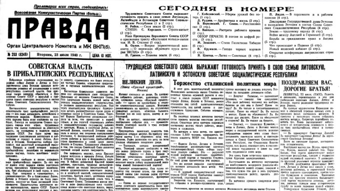 Привет советской Прибалтике от трудящихся Северной Осетии