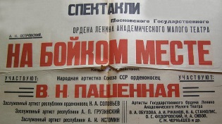 Столичные артисты – на шахтерской сцене