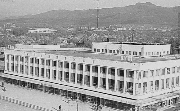 УНИВЕРМАГ №1