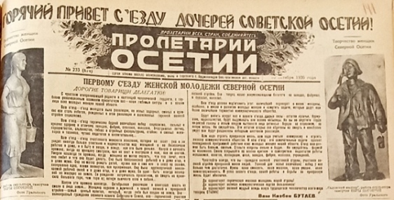 Форум первыми приветствовали парашютистки
