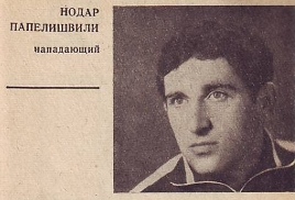 Любимец футбольных болельщиков