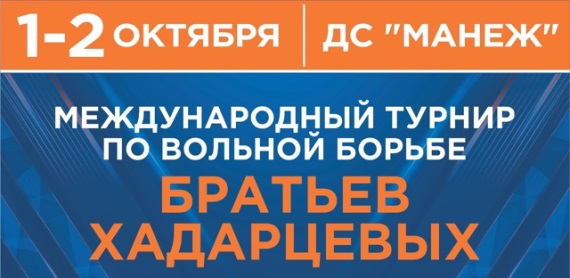 Алихан КЦОЕВ – триумфатор «Кубка Хадарцевых»
