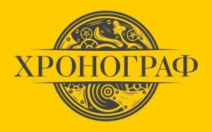 25 хронограф