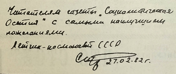 28-Стрекалов-3а