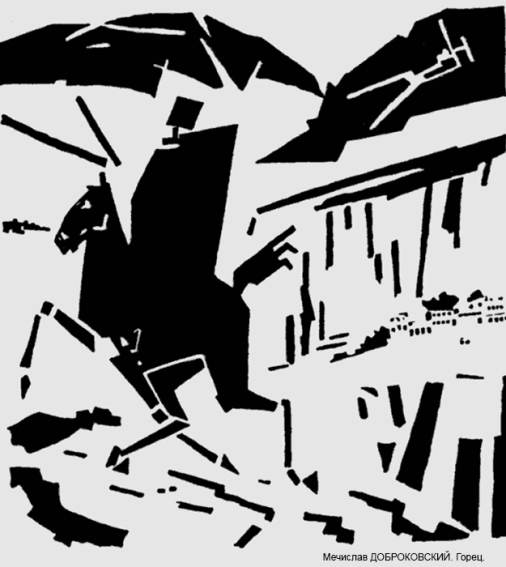 19-Доброковский-2а