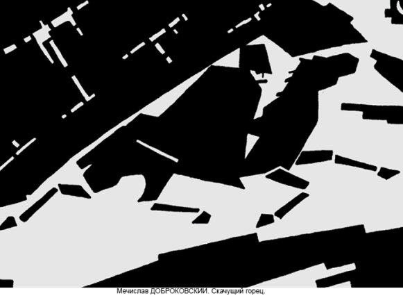 19-Доброковский-3а