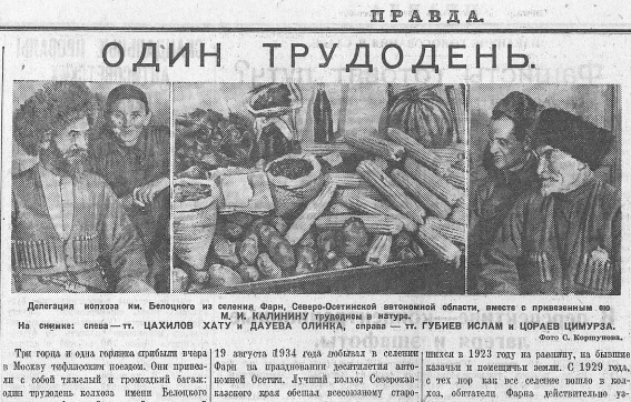 19-Калинин-4а