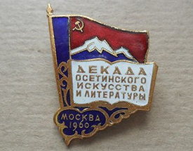 Награды нашли своих звездных мастеров культуры