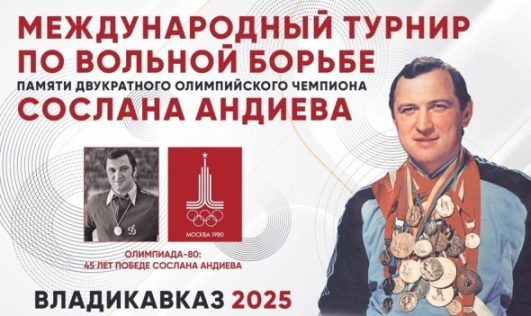 Взять весь пьедестал – это по-нашему