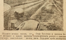 Первое шоссе между Владикавказом и Бесланом