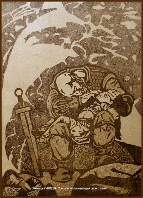 12-Кулиева-2а