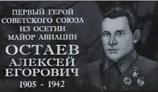 80 лет Победы. Его удары по врагу были сокрушительными