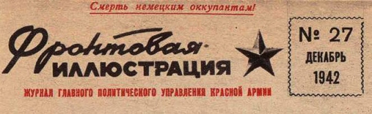 3-ВОВ-Влад-1а