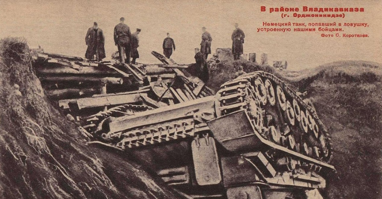 3-ВОВ-Влад-2а