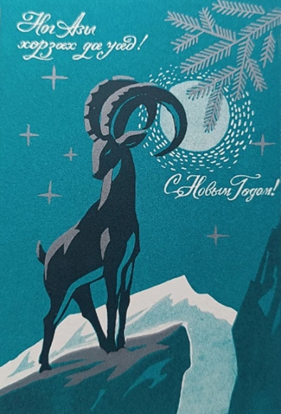 31-1-С-новым-Годом-7а