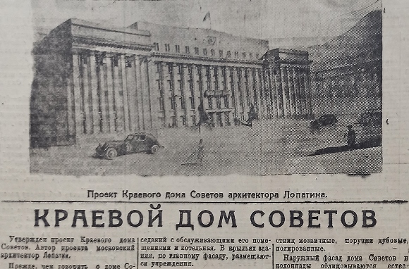 Главный город на всем Северном Кавказе