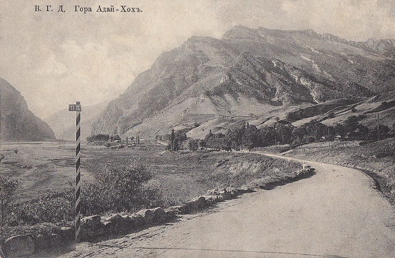 Старые подшивки. Графит в Северной Осетии