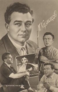 6-Кузнецов-1а