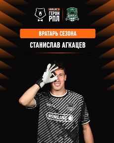 9-Агкацев-1а