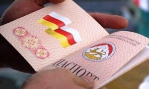 16-паспортРЮО