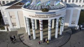 В КБР сольют 40 миллионов на развлечения для чиновников