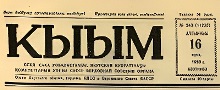 Коста заговорил на якутском в год своего столетия